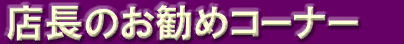 X̂߃R[i[